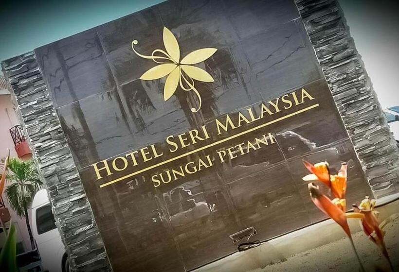 ホテル Seri Malaysia Sungai Petani