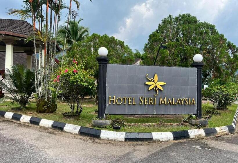 فندق Seri Malaysia Taiping