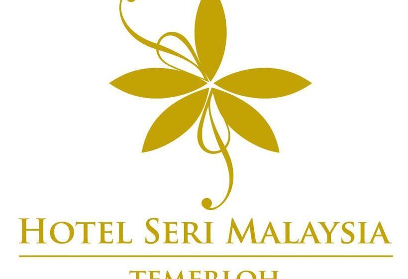 فندق Seri Malaysia Temerloh