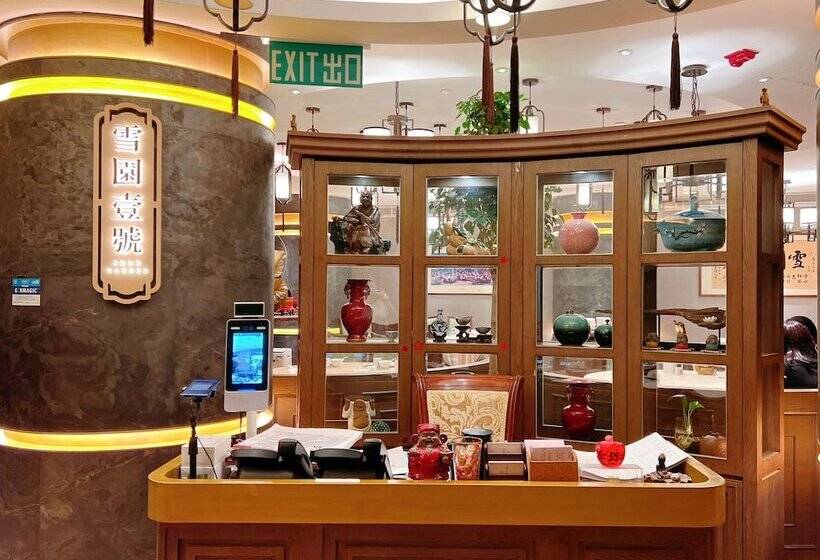 هتل South Pacific