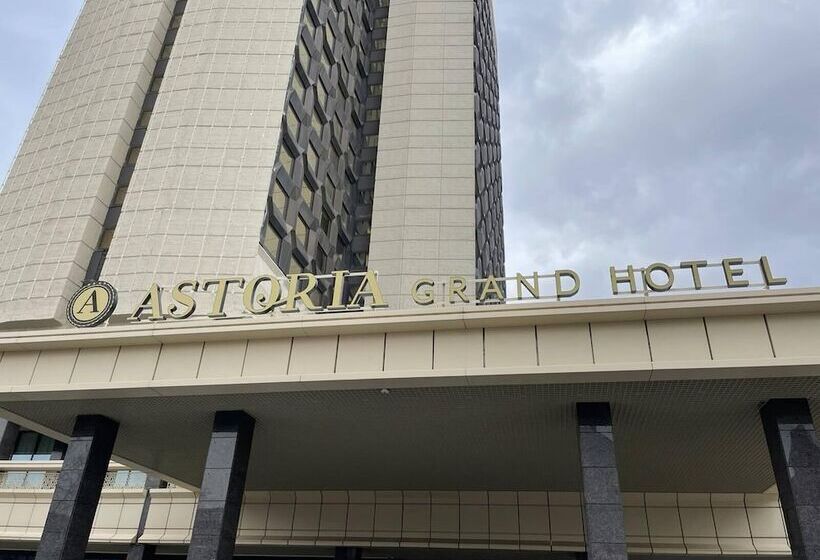 ホテル Astoria Grand