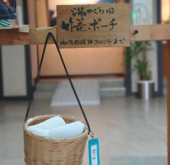 日式旅馆 Nogami Honkan