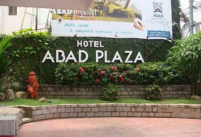 酒店 Abad Plaza