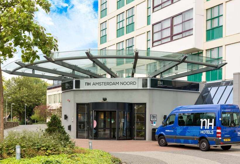 ホテル NH Amsterdam Noord