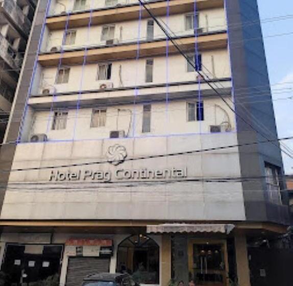 هتل Prag Continental
