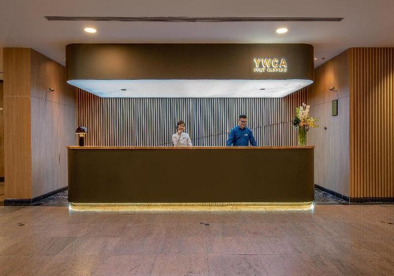 هتل Ywca Fort Canning