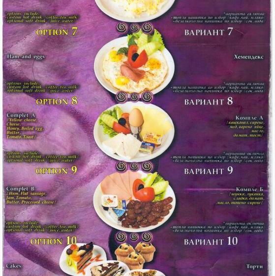 Art Deco Hotel Odessos