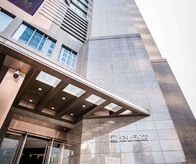 Best Western Plus Park Hotel Xiamen