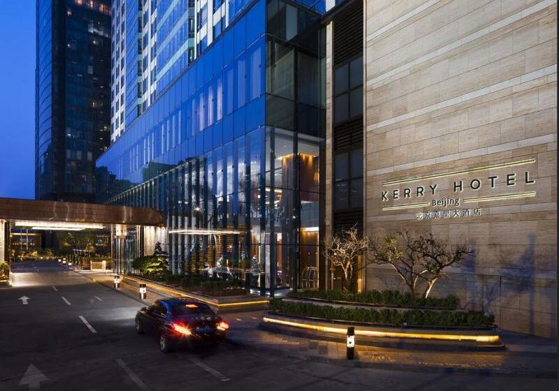 Kerry Hotel, Beijing By Shangri La