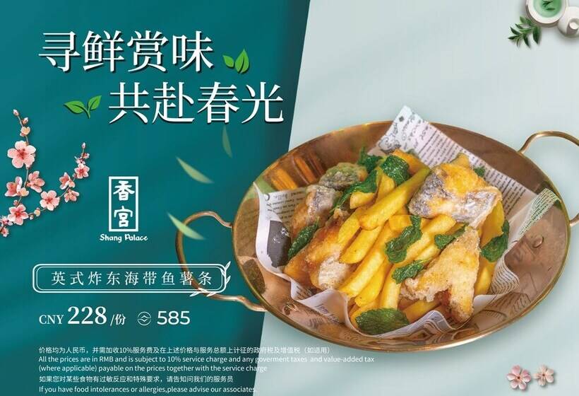 Hotel Shangri La Wuhan,close To The Mixc With Three Subway Lines