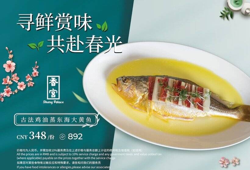 Hotel Shangri La Wuhan,close To The Mixc With Three Subway Lines