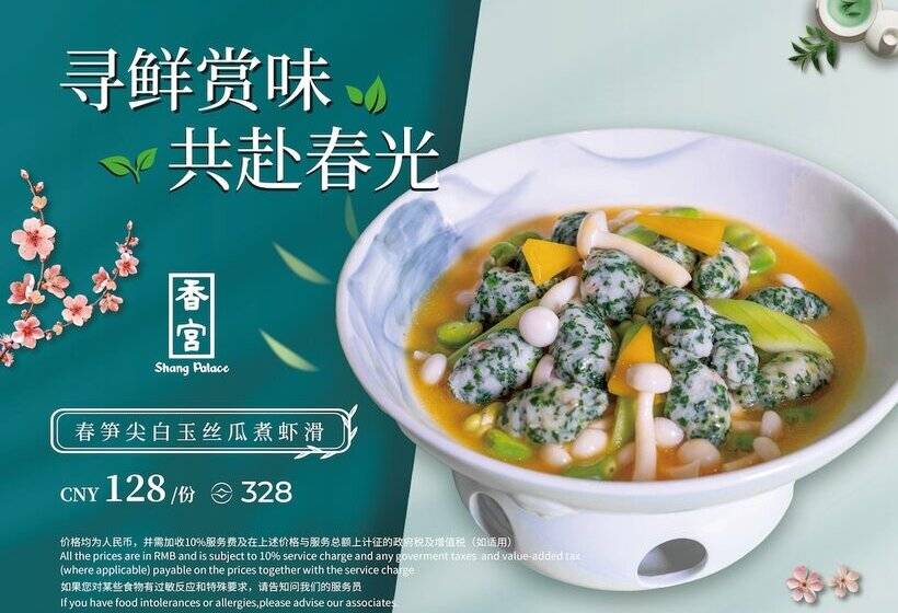 Hotel Shangri La Wuhan,close To The Mixc With Three Subway Lines