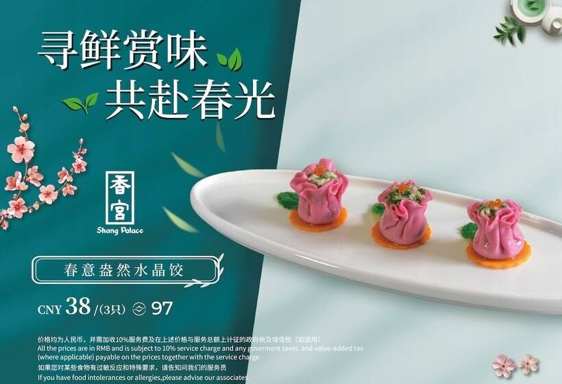 Hotel Shangri La Wuhan,close To The Mixc With Three Subway Lines