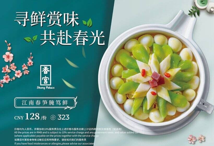 Hotel Shangri La Wuhan,close To The Mixc With Three Subway Lines