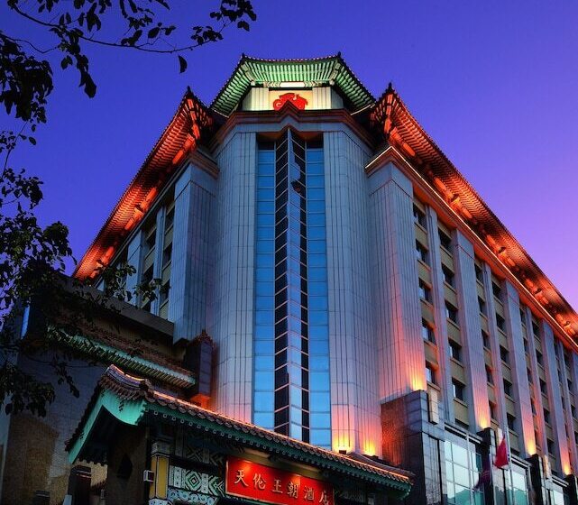 Sunworld Dynasty Hotel Beijing Wangfujing