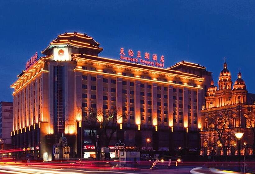 Sunworld Dynasty Hotel Beijing Wangfujing