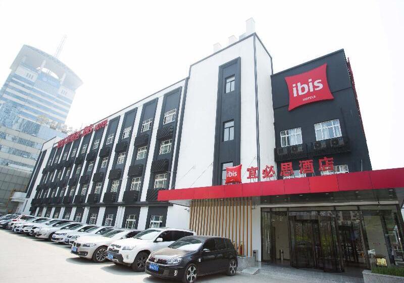 هتل Ibis Xi An First Gaoxin Rd