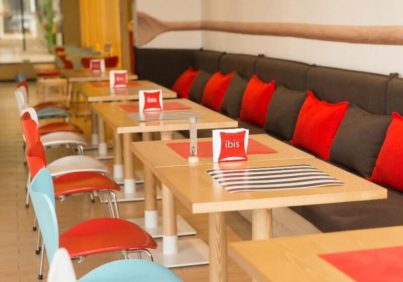 هتل Ibis Xi An First Gaoxin Rd