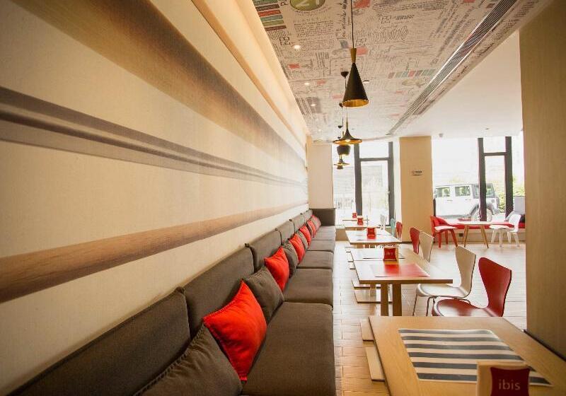 هتل Ibis Xi An First Gaoxin Rd