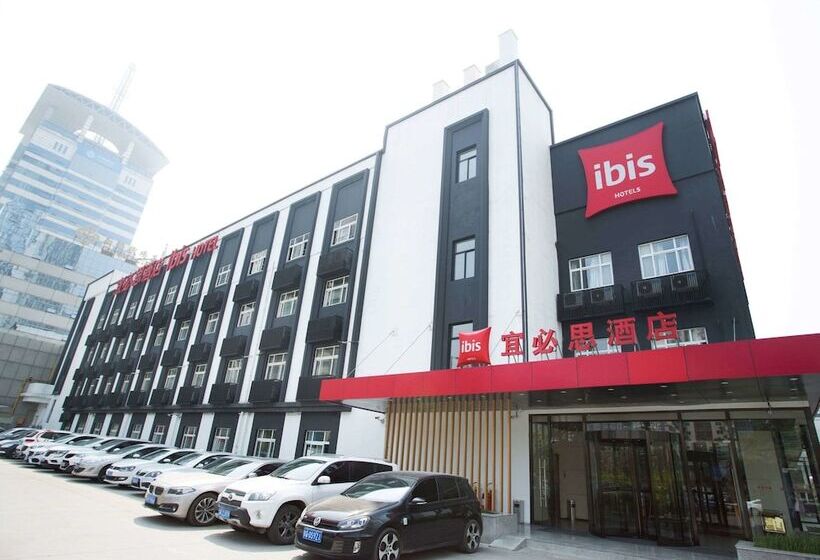 هتل Ibis Xi An First Gaoxin Rd