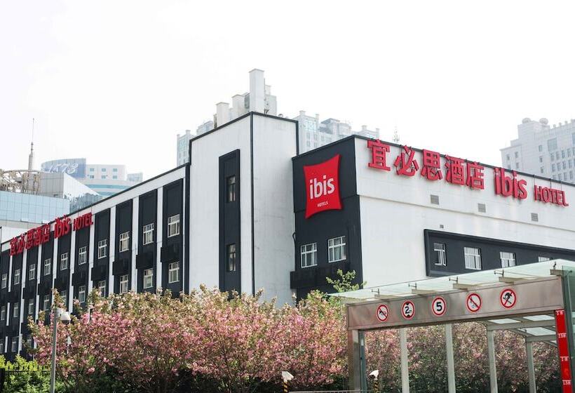 هتل Ibis Xi An First Gaoxin Rd