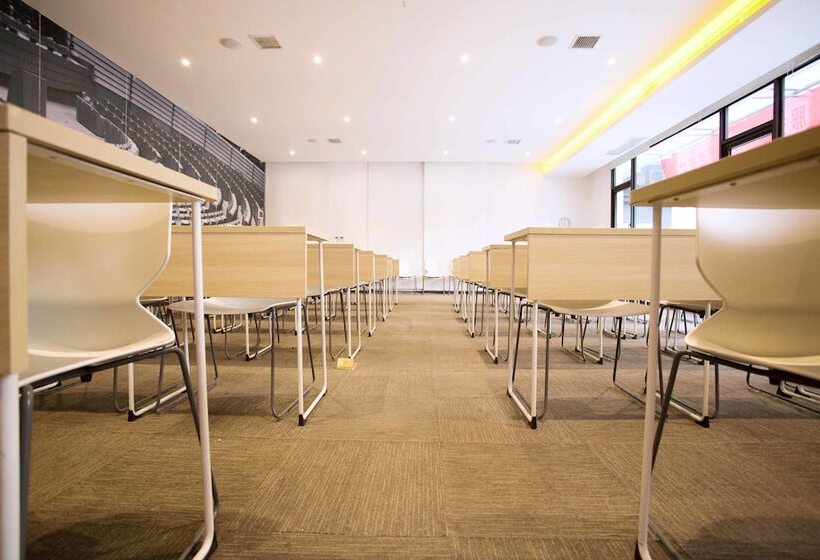 هتل Ibis Xi An First Gaoxin Rd