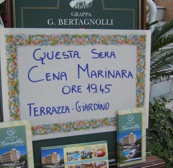 酒店 Gioiella Depandance