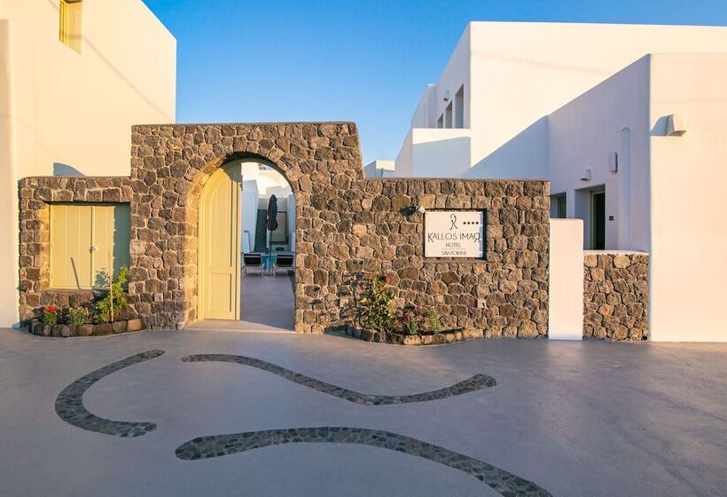 בית מלון כפרי Kallos Imar Boutique