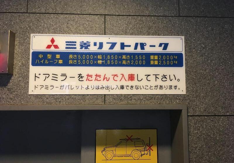 Отель Best Western  Takayama