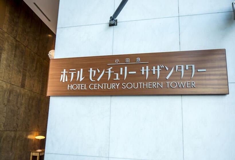 Odakyu Hotel Century Southern Tower