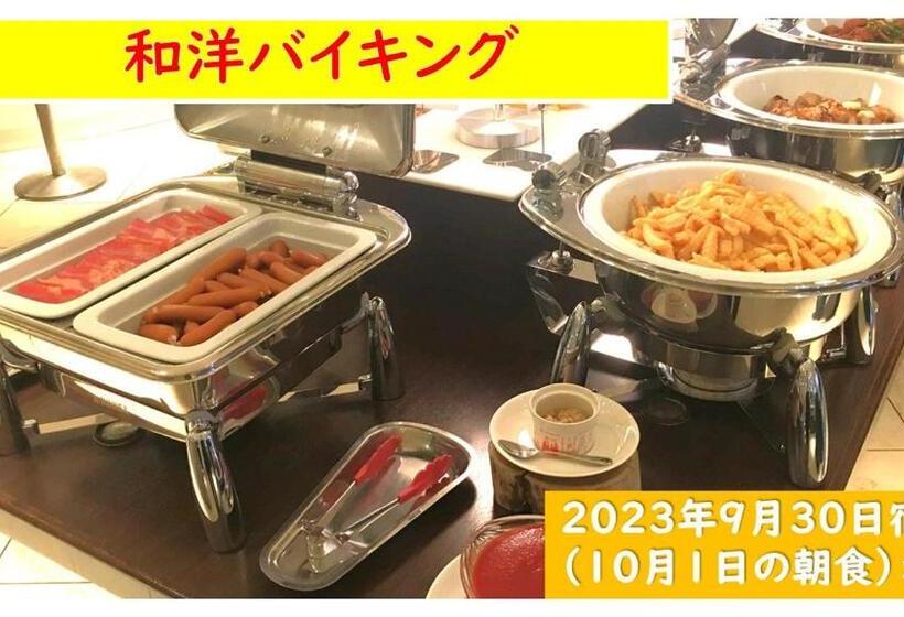 Отель Clio Court Hakata