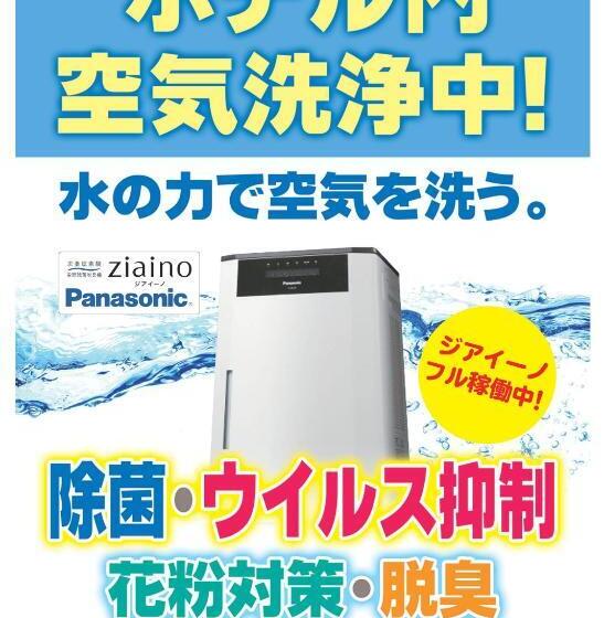 Отель Clio Court Hakata