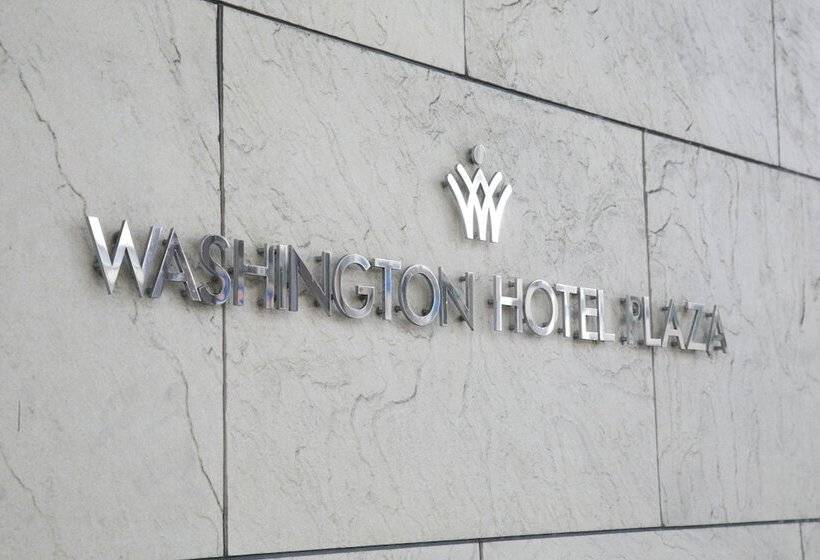Gifu Washington Hotel Plaza