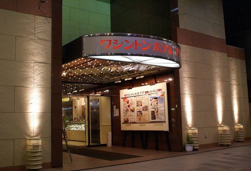 Gifu Washington Hotel Plaza