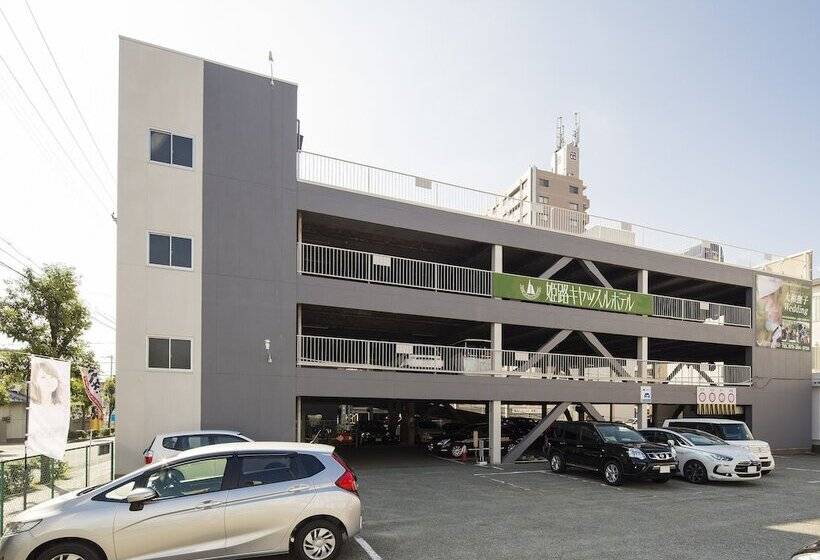 فندق Himeji Castle Grandvrio