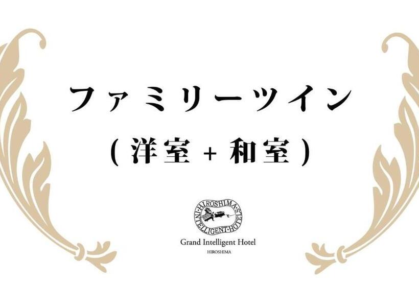 酒店 Hiroshima Grand Intelligent