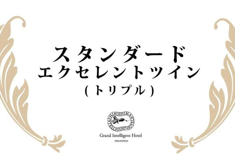 酒店 Hiroshima Grand Intelligent