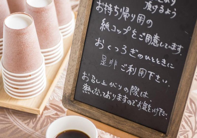 酒店 Hiroshima Kokusai