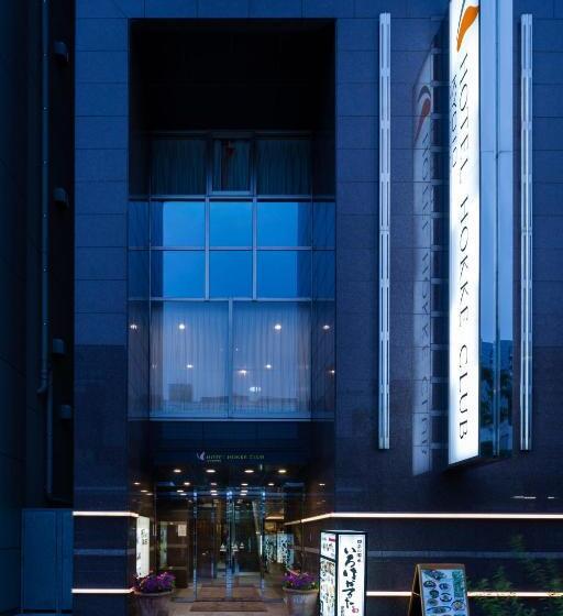 هتل Hokke Club Kyoto