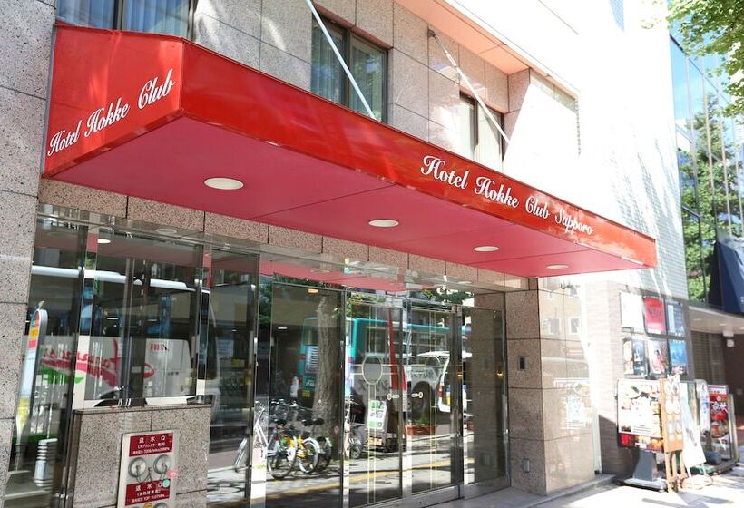 酒店 Hokke Club Sapporo