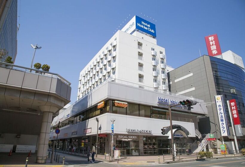 호텔 Hokke Club Shonanfujisawa