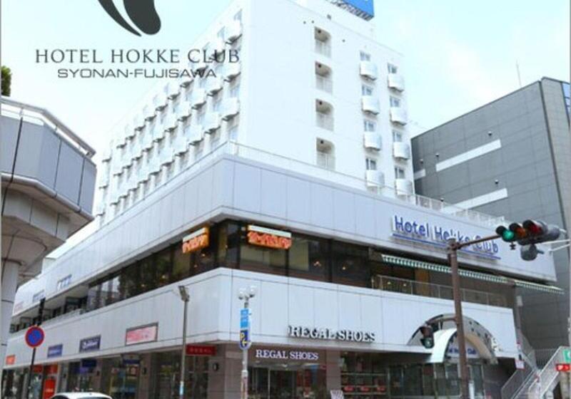 호텔 Hokke Club Shonanfujisawa