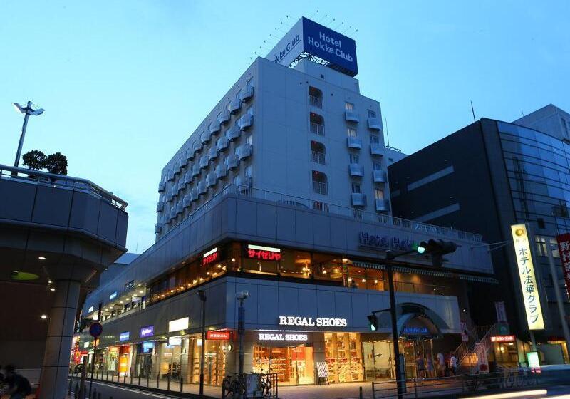 호텔 Hokke Club Shonanfujisawa