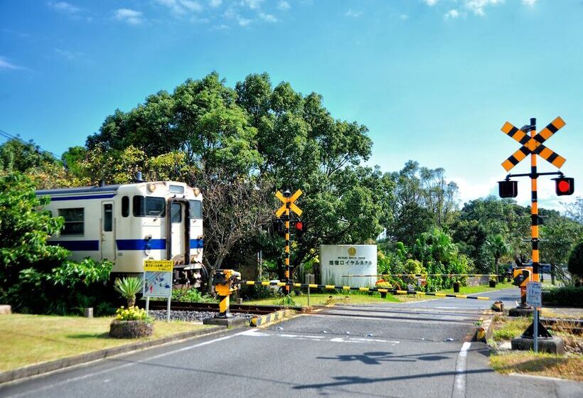 فندق Ibusuki Royal