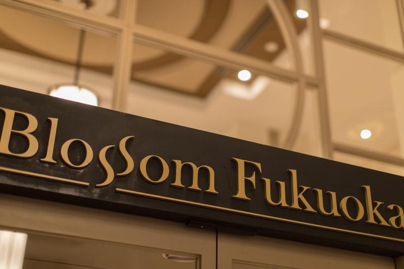 Jr Kyushu Hotel Blossom Fukuoka