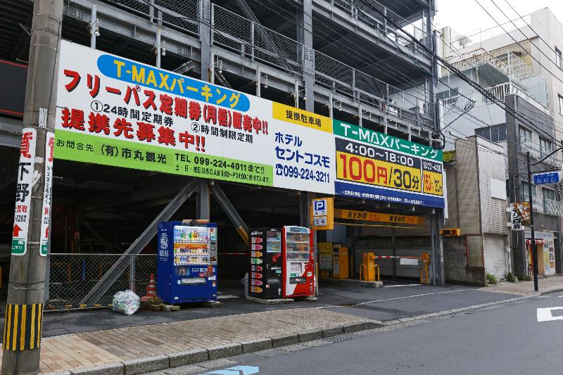 Kagoshima Washington Hotel Plaza