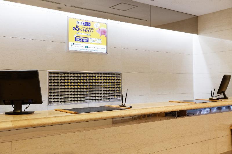 Kagoshima Washington Hotel Plaza