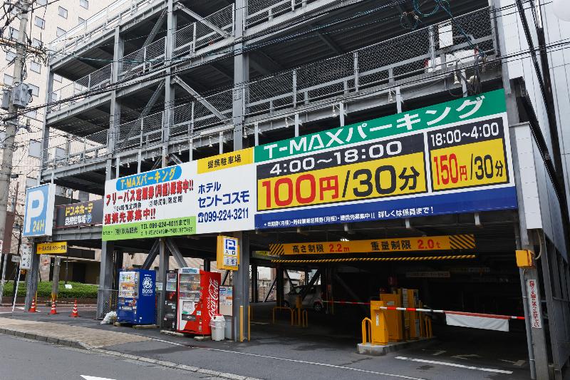 Kagoshima Washington Hotel Plaza