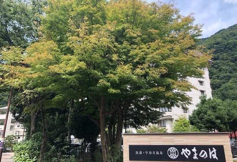 酒店 Kurobe Unazuki Onsen Yamanoha