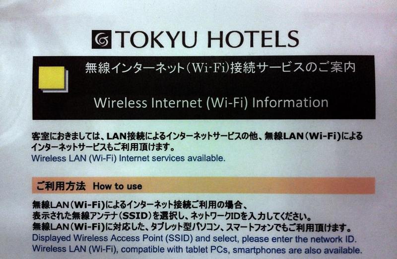 Matsue Excel Hotel Tokyu